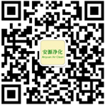 苏州安源净化钢构工程有限公司